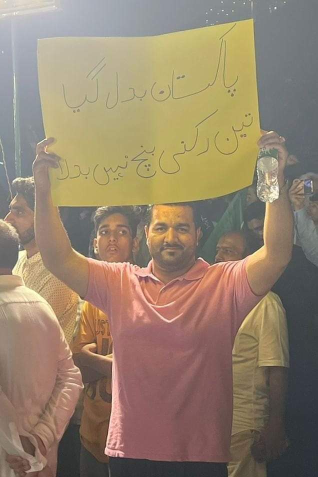 پاکستان بدل گیا، تین رکنی بنچ نہیں۔

#BenchFixingRejected