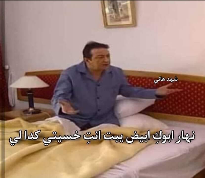 لسه داخله تجمع عائلى وبقول سلام عليكم.
هما: