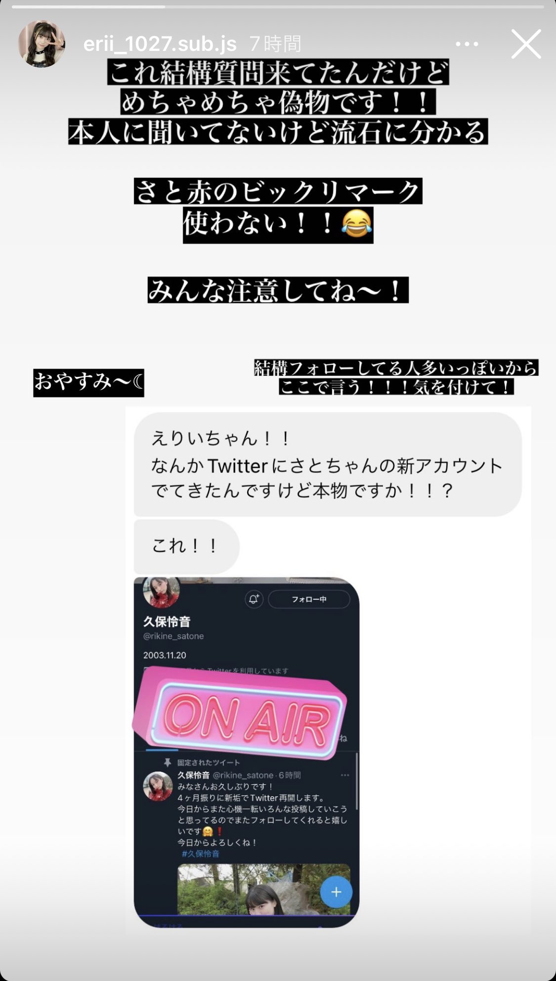 すずえ さと赤のビックリマーク使わない これ好き T Co M5wh4yk3nu Twitter