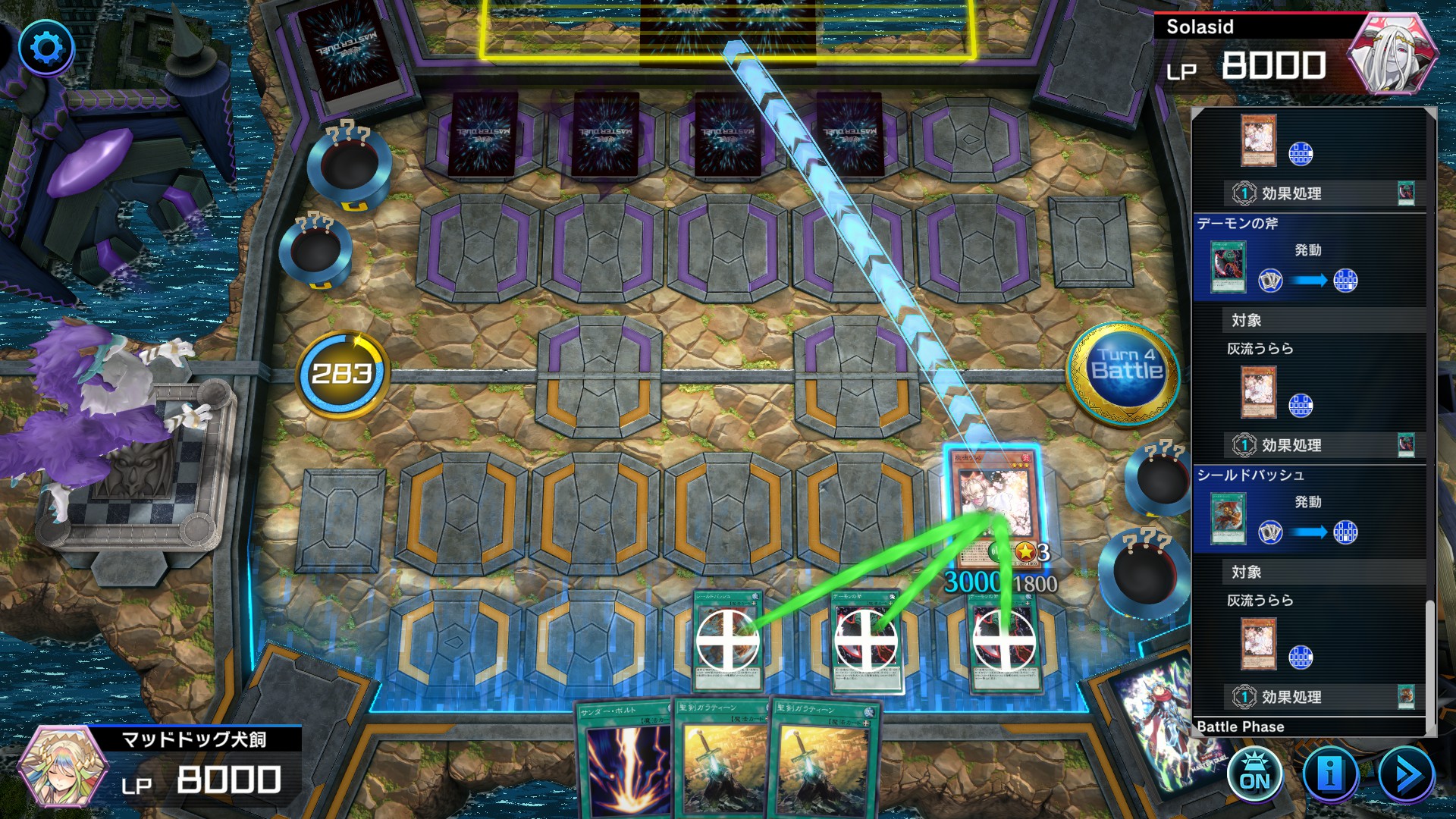 ユウ 26 うららビート 遊戯王マスターデュエル T Co Nncea9dckm Twitter