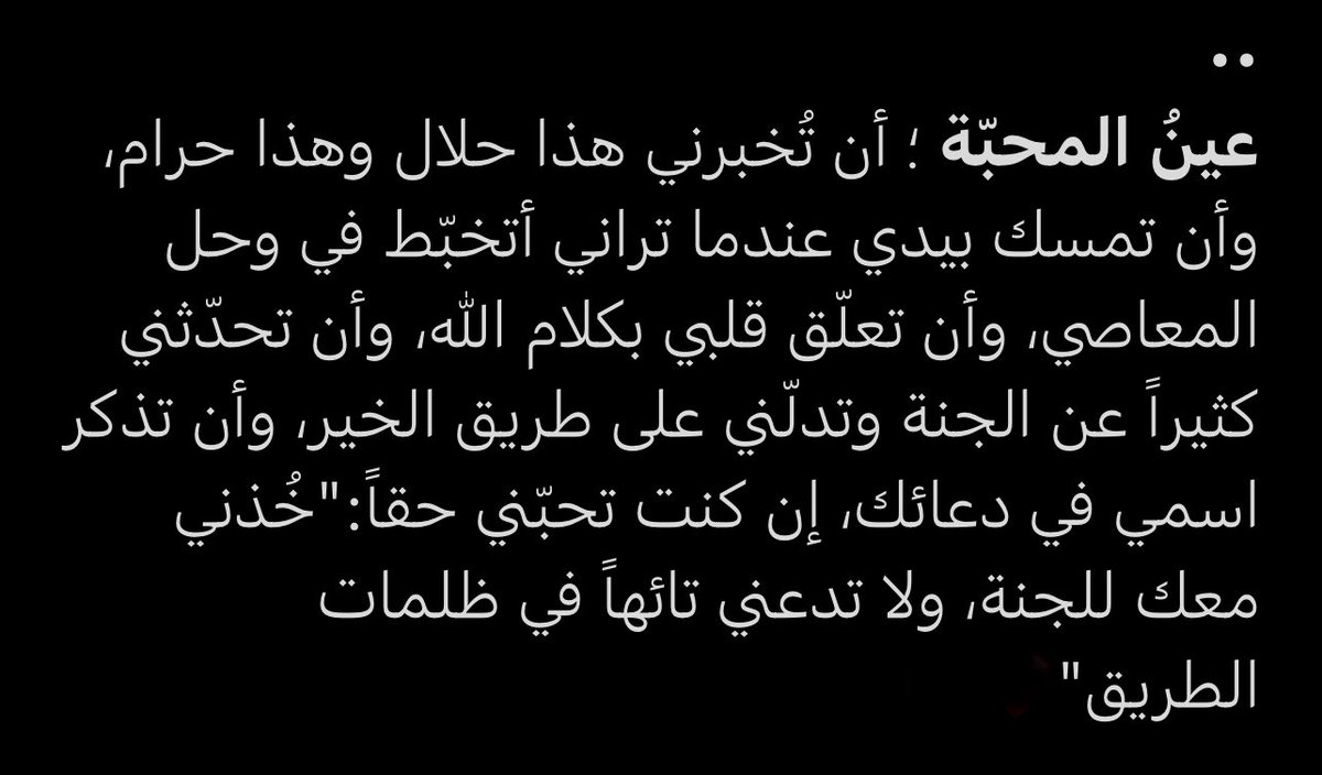 balqees_145's tweet photo. 🤍🤍 https://t.co/jDJKWffGID