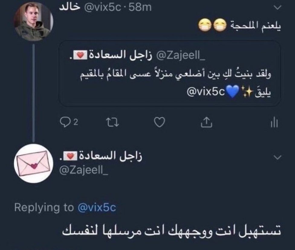 سايكو tweet media