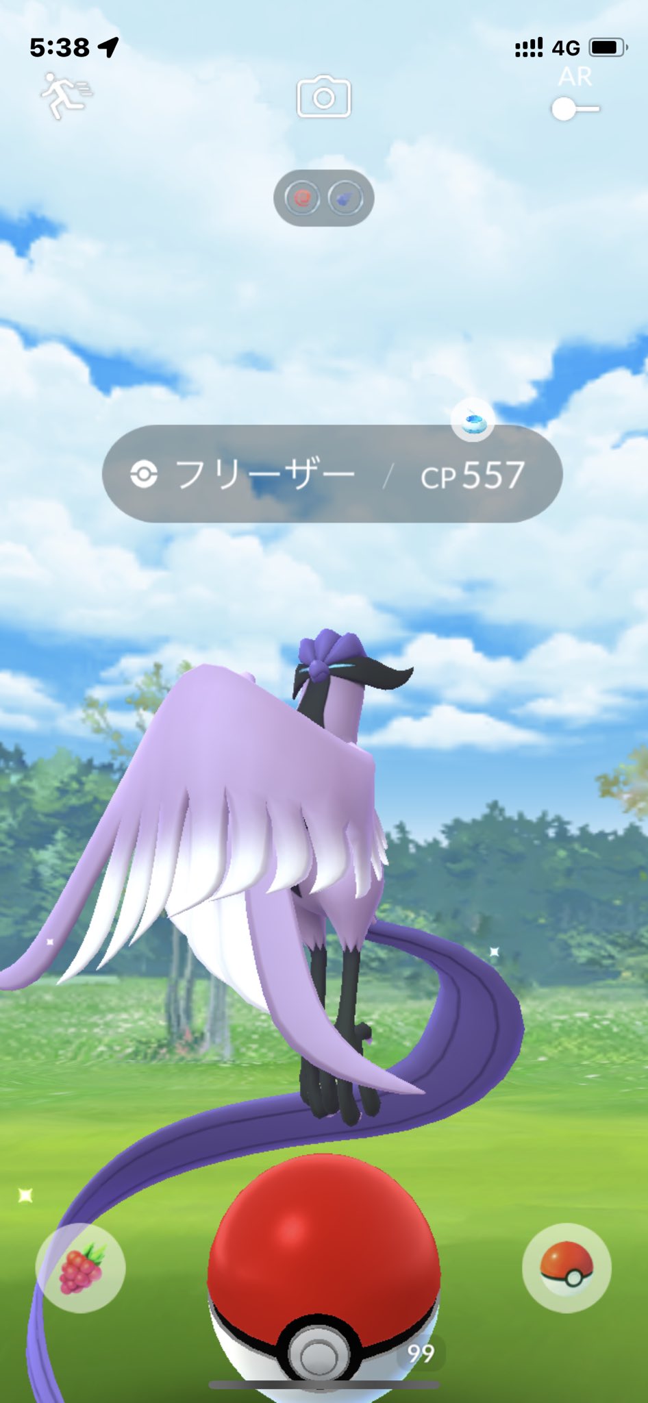ポケモンgo部 ロケットニュース24 おさんぽおこう 1日1個無料でもらえる15分仕様のおこうで レアなポケモンも出る っぽい サンジュン T Co 2plrhbswwk Twitter