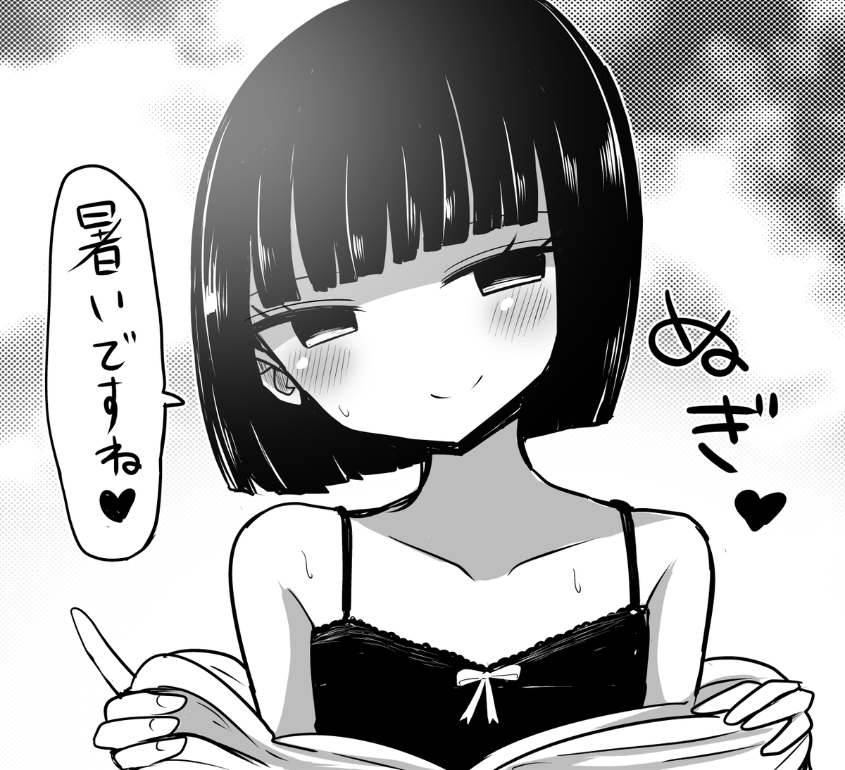 夏の女装男子 