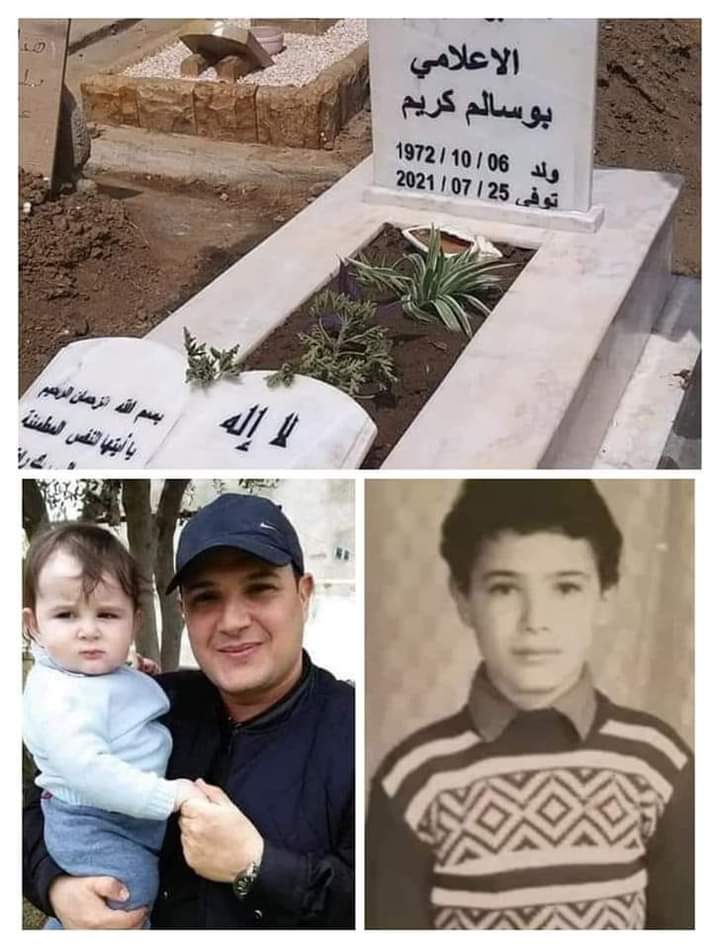 ⚫ الذكرى الأولى على وفاة شمعة #الإعلام الجزائري الأستاذ #كريم بوسالم .. في 25 جويلية 2021 فقدنا قامة من قامات الصحافة في الجزائر🇩🇿 
تغمده الرحمان برحمته الواسعة واسكنه جنات الفردوس الاعلى 🤲