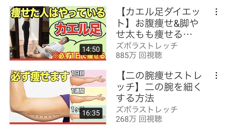 まる 産後ではなくなったダイエット Vtrinrkmj3sgesj Twitter