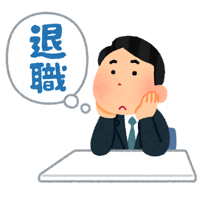 地方公務員のtwitterイラスト検索結果
