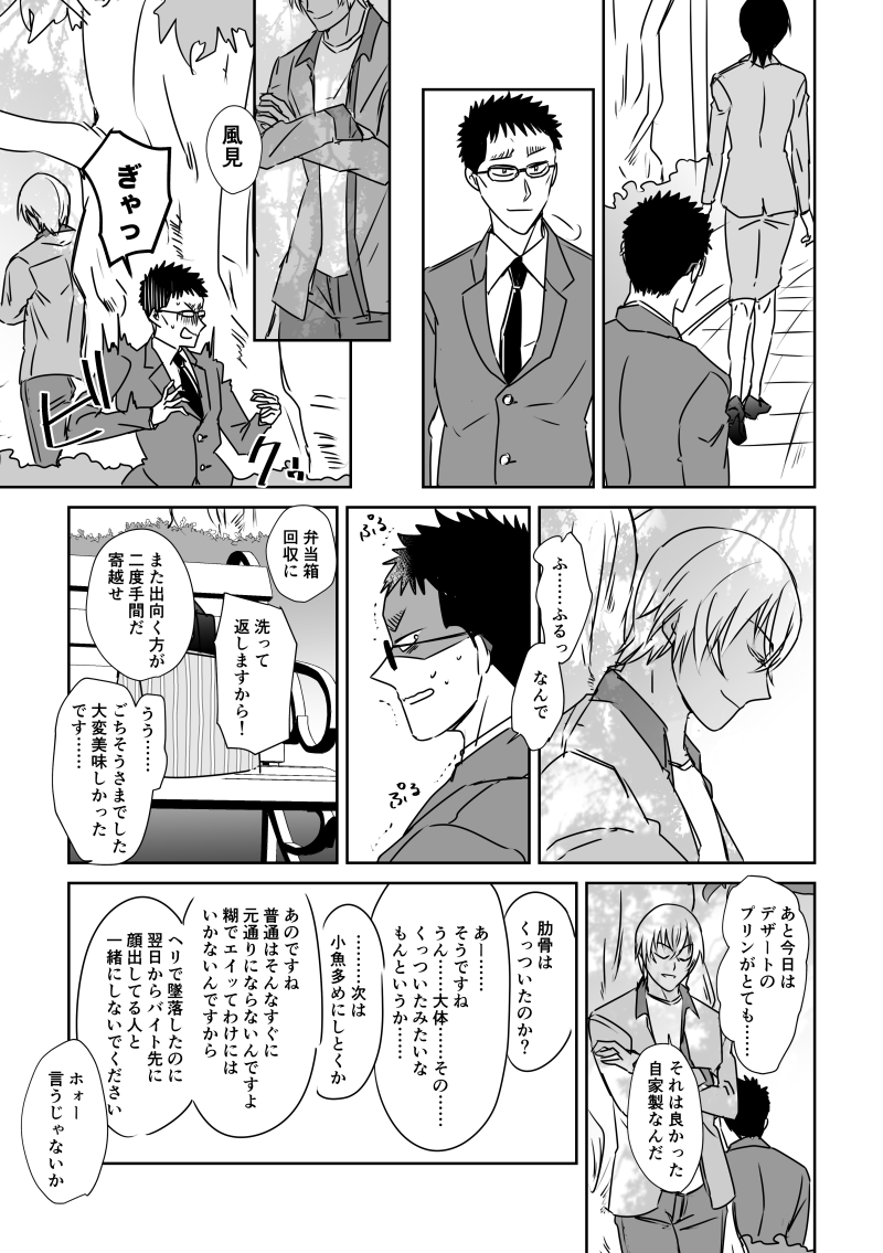(4/5) 