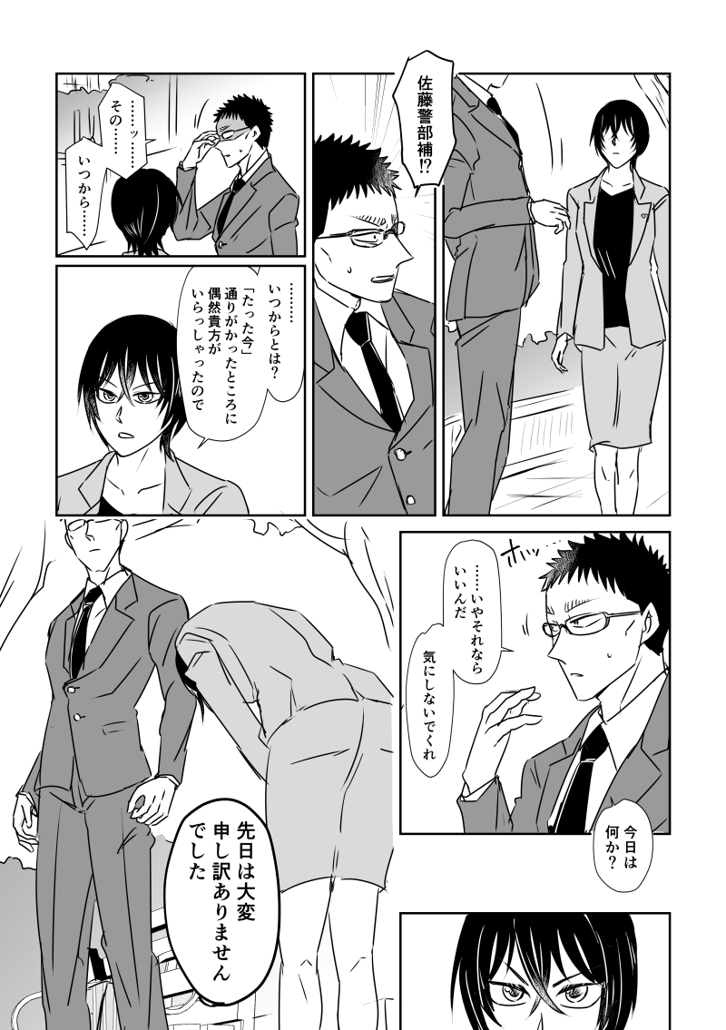 (3/5) 