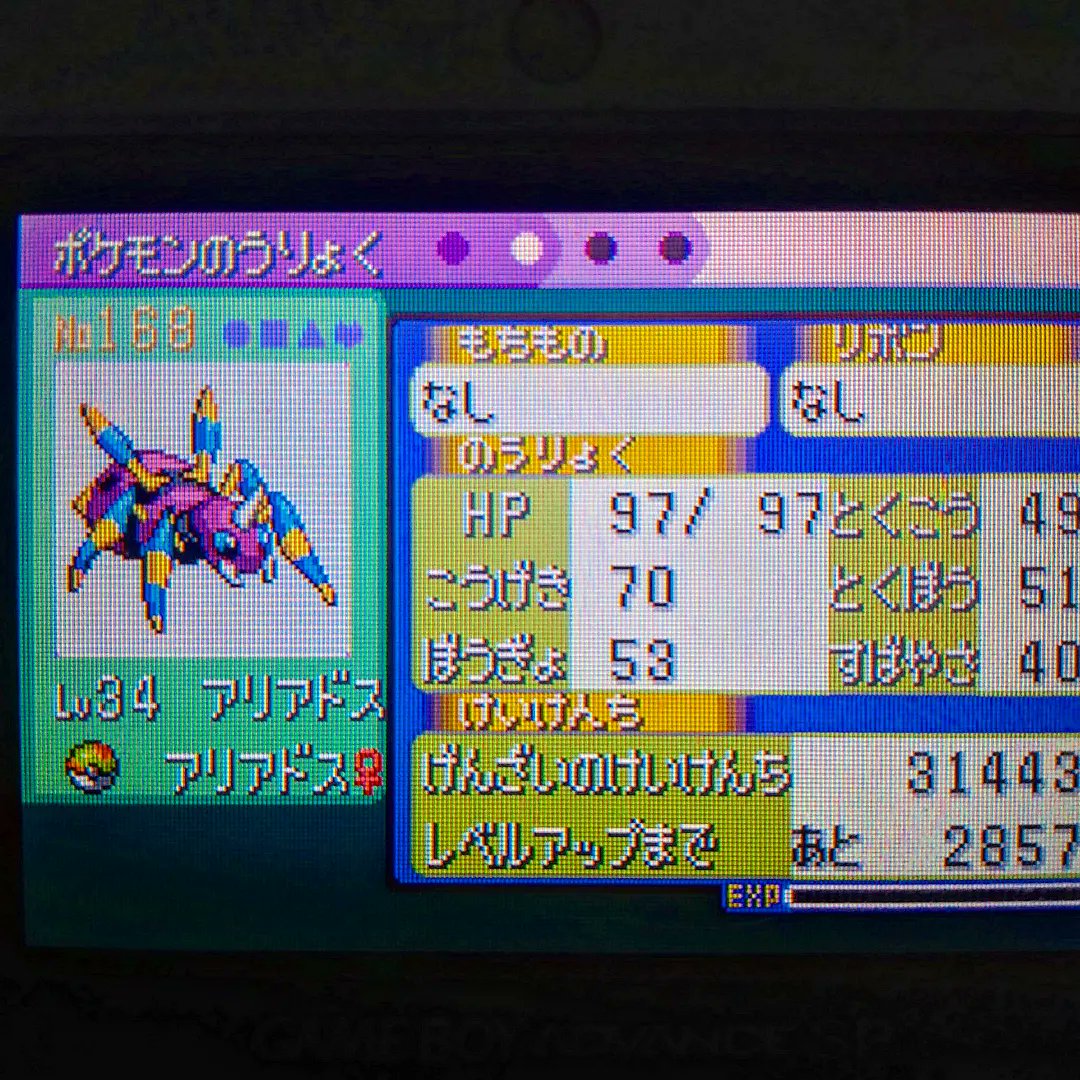 ShiningDanny1's tweet image. Gen 3 shiny #Ariados is OWNING those colors! ✨😍💙💛💖✨
#shinypokemon