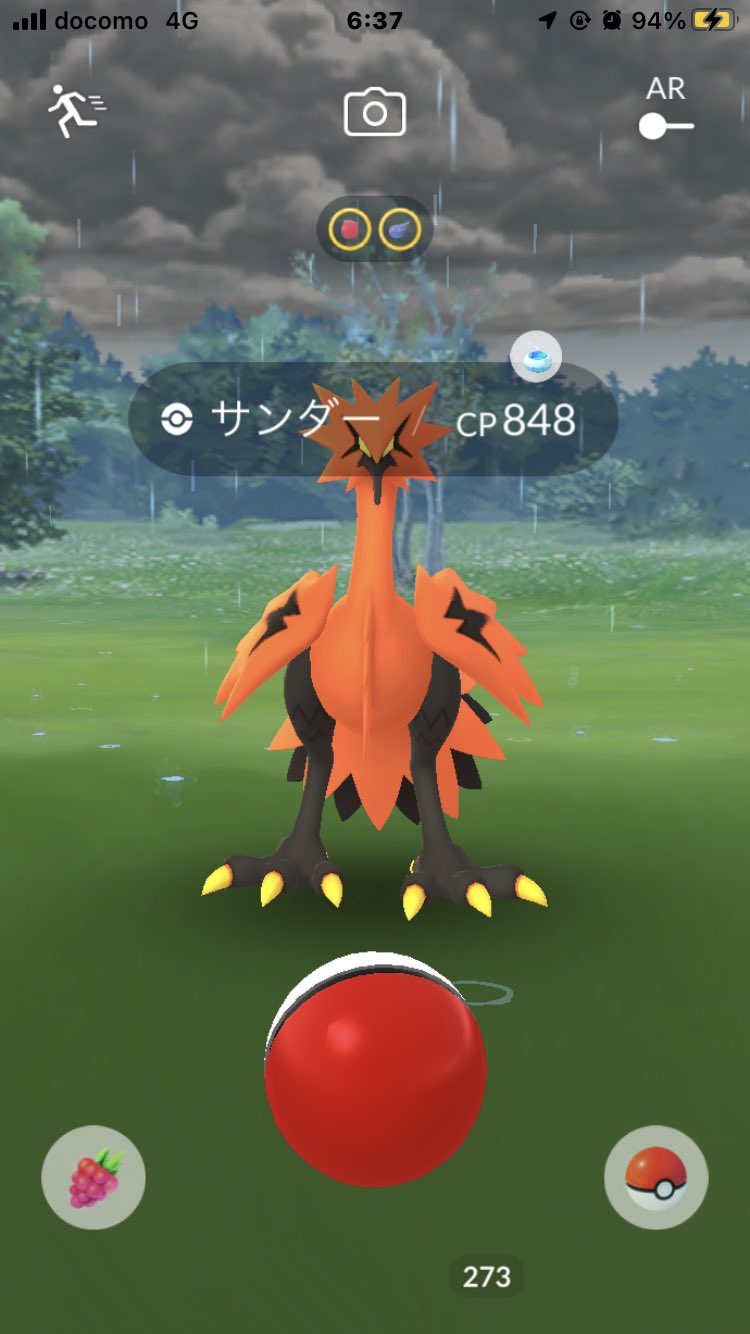 Karan1106 ポケgo再開します 哀しみ バスに乗りながら お散歩おこう ダメ 絶対 逃 げ ら れ たー タスクも クリア出来ない ポケモンgo おさんぽおこう T Co 8iqqclxhxx Twitter Karan1106 ポケgo再開します 哀しみ バスに乗りながら お散歩おこう ダメ 絶対 逃 げ ら れ たー タスクも クリア出来ない ポケモンgo おさんぽおこう T Co 8iqqclxhxx Twitter