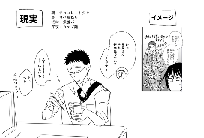 おまけ(降風) 