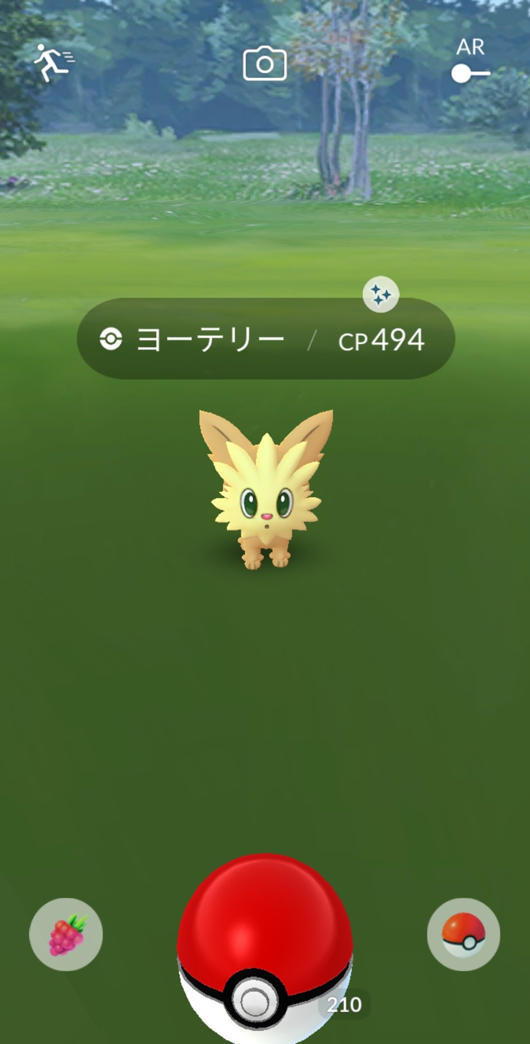 ガブガブ Poke Zaka Gram Twitter