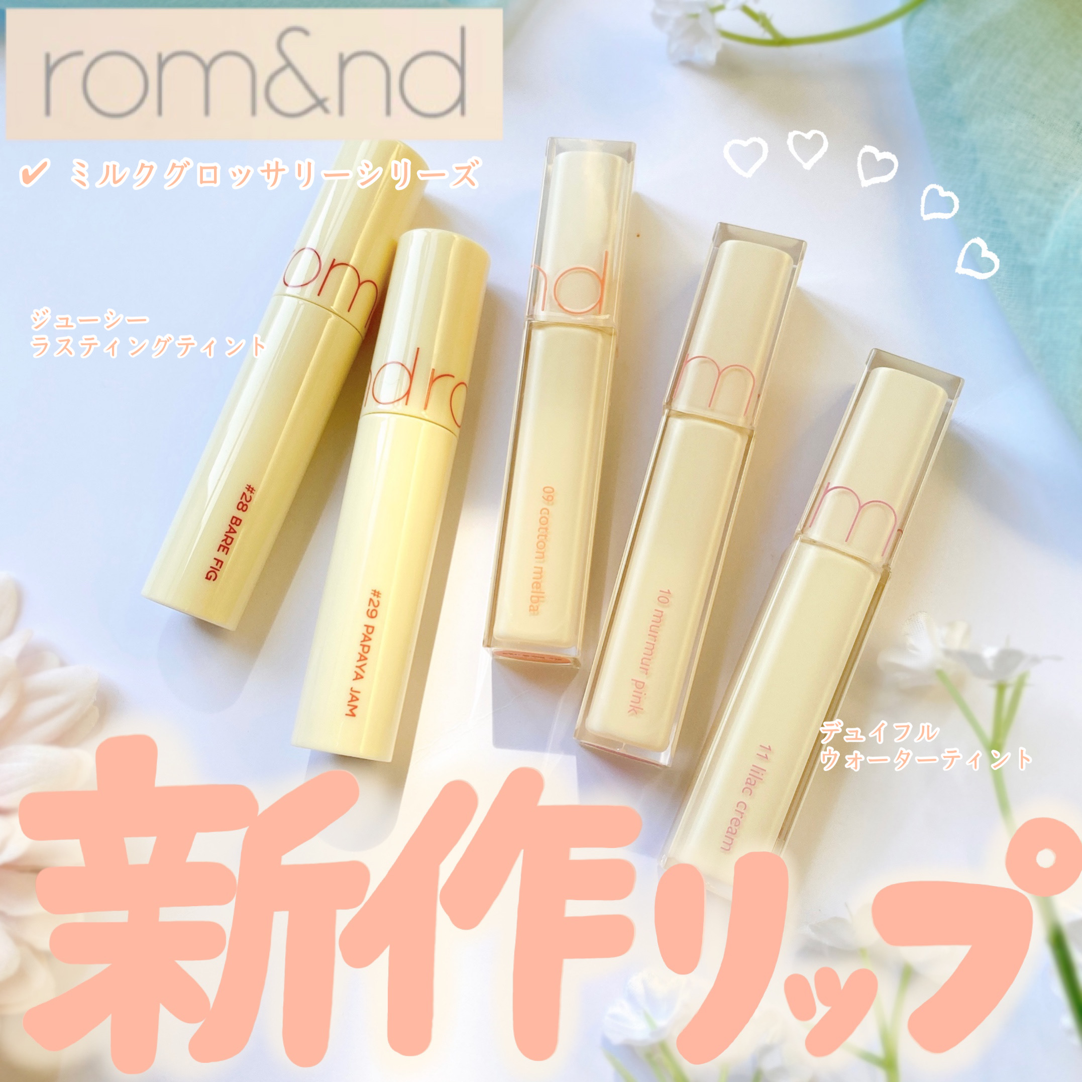 cocotte_beauty on X: 