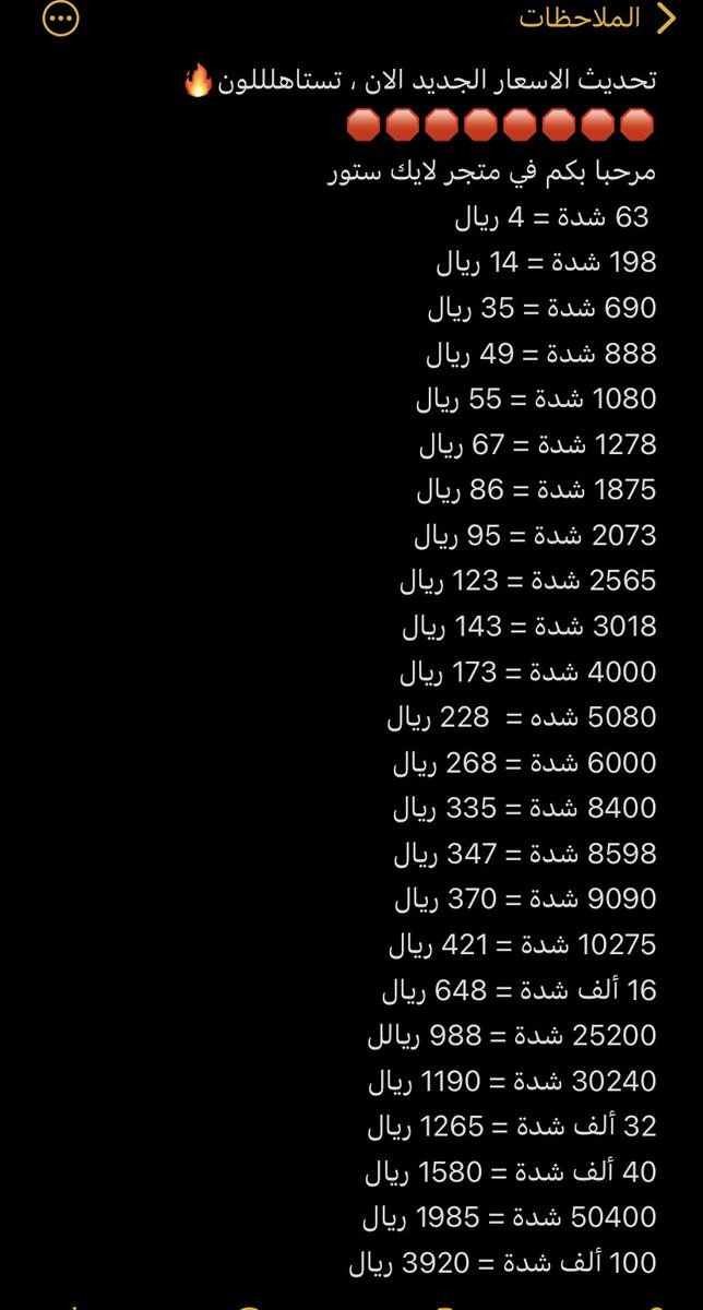 pubg_sar's tweet photo. مرحبا ومسهلا 👍🏻👍🏻 https://t.co/RpnAdri2LE