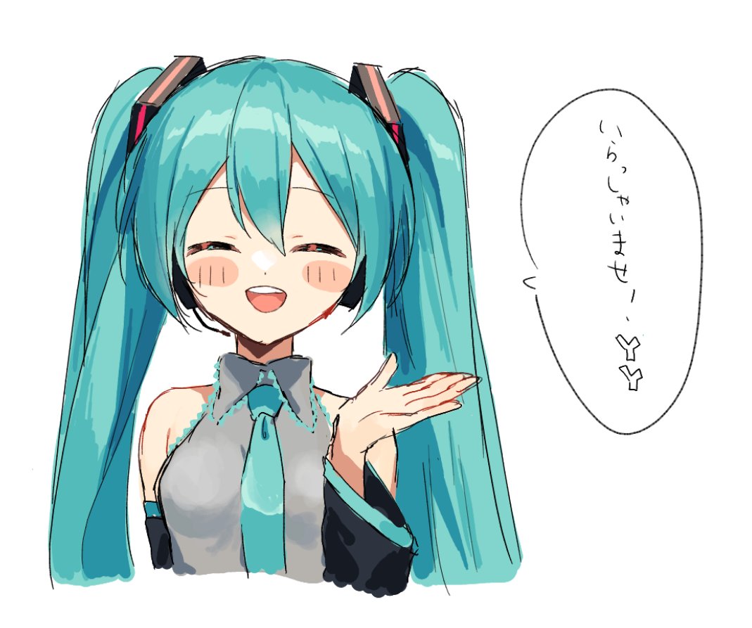 これは部屋に入ると出迎えてくれる初音ミクです 