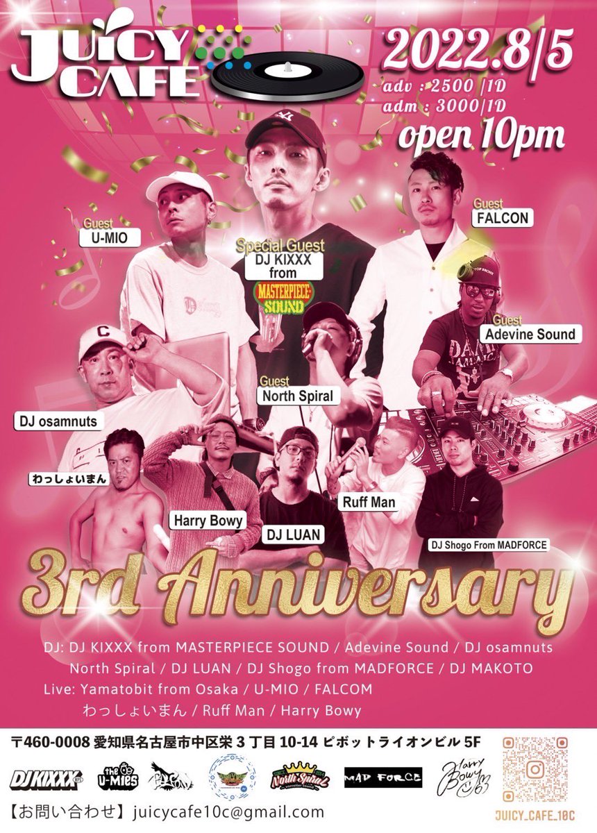 UMIOvercome's tweet photo. 来週末はJUICY CAFEの㊗️3周年🎉 https://t.co/YNySKJvv2H
