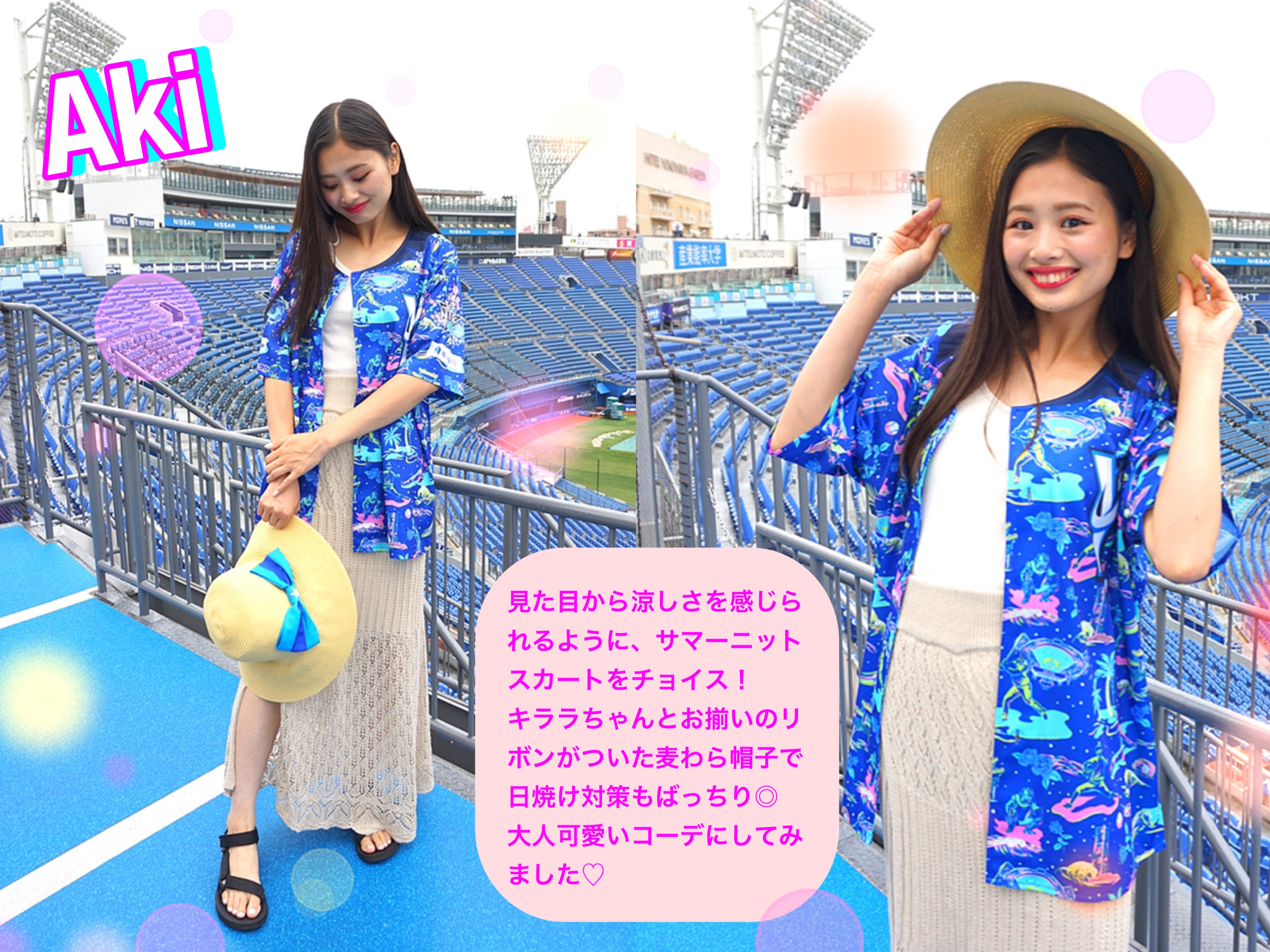 ほぼ未使用】横浜DeNAベイスターズ プロモデル プラクティス