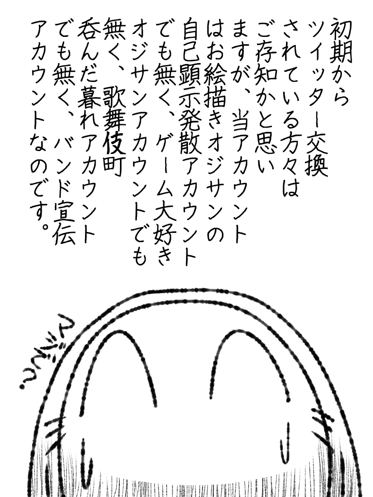 ウェルカムトゥ、数と年数の暴力!!今週一杯はバンドのPRさせて下さい…。 #帝国日和

連続更新31日目 