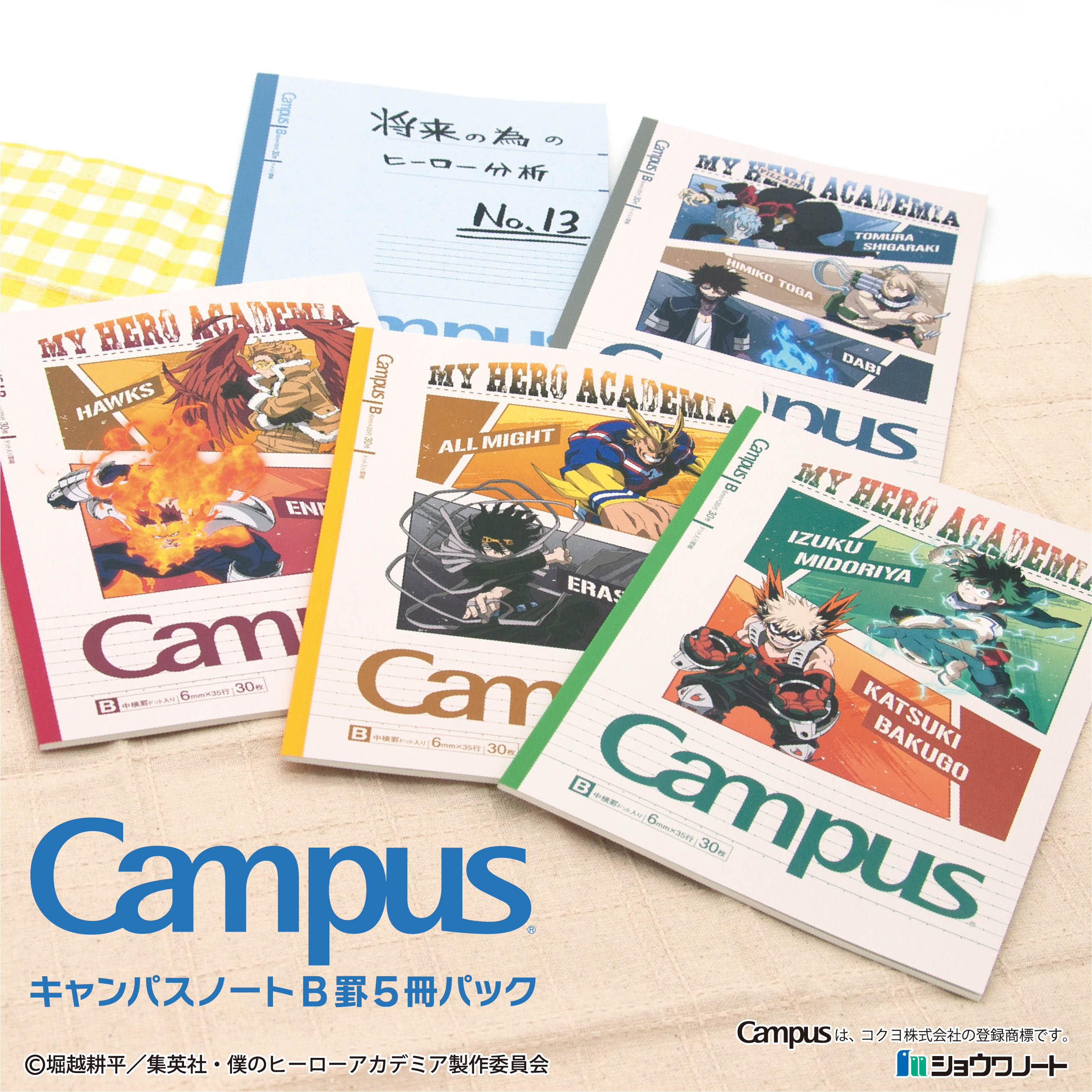 【レア】ヒロアカ　ノート　キャンパス　Campus 僕のヒーローアカデミア 楽天市場】僕のヒーローアカデミア[MY HEROACADEMIA]（ヒロアカ