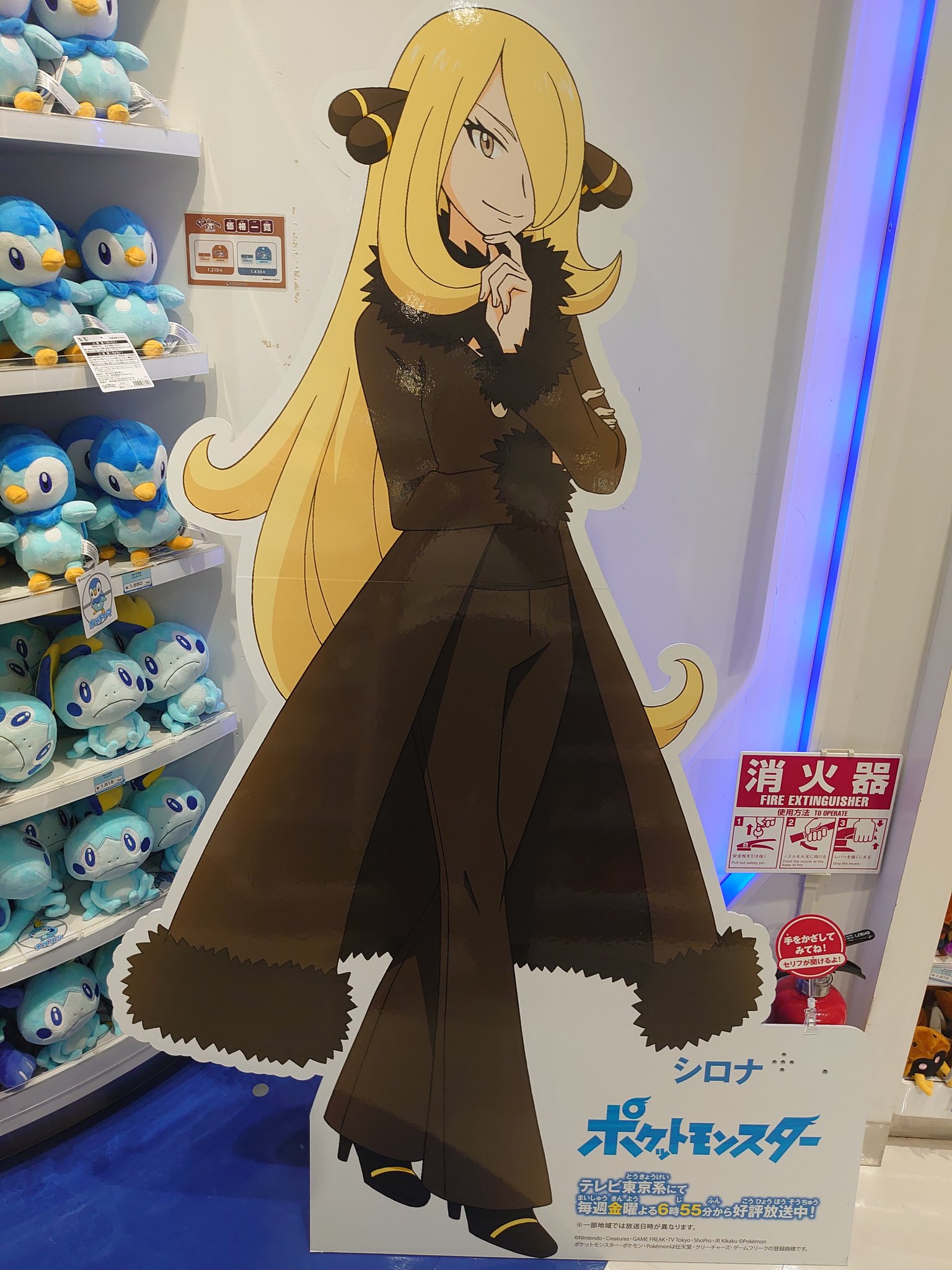 ポケモンセンタートウキョーベイ Twitter