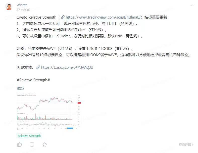 BTBBNBjuniu49's tweet photo. 指标重要更新
熊市提升认知，牛市赚大钱
更多付费内容，加入置顶微信🔝🔝
https://t.co/vXcRYfXsA3
https://t.co/uofz80eFnJ #crypto #AVAX https://t.co/FJP2Mf1DCS