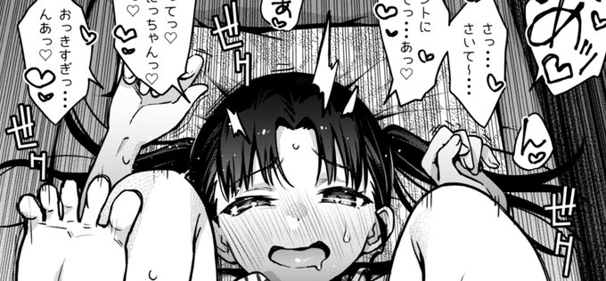 「あはっ♡いいんだよ〜無理しなくて?w」

https://t.co/LzODWIOjs0 