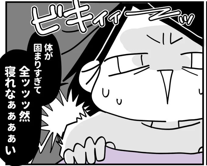 毎週火曜はゆるトレマンガの日暑さでしんど〜い!!!そんな今日のマンガは限界状態でも寝たままできるリフレッシュストレッチだよ19時の公開を楽しみに待ってて〜ね〜 