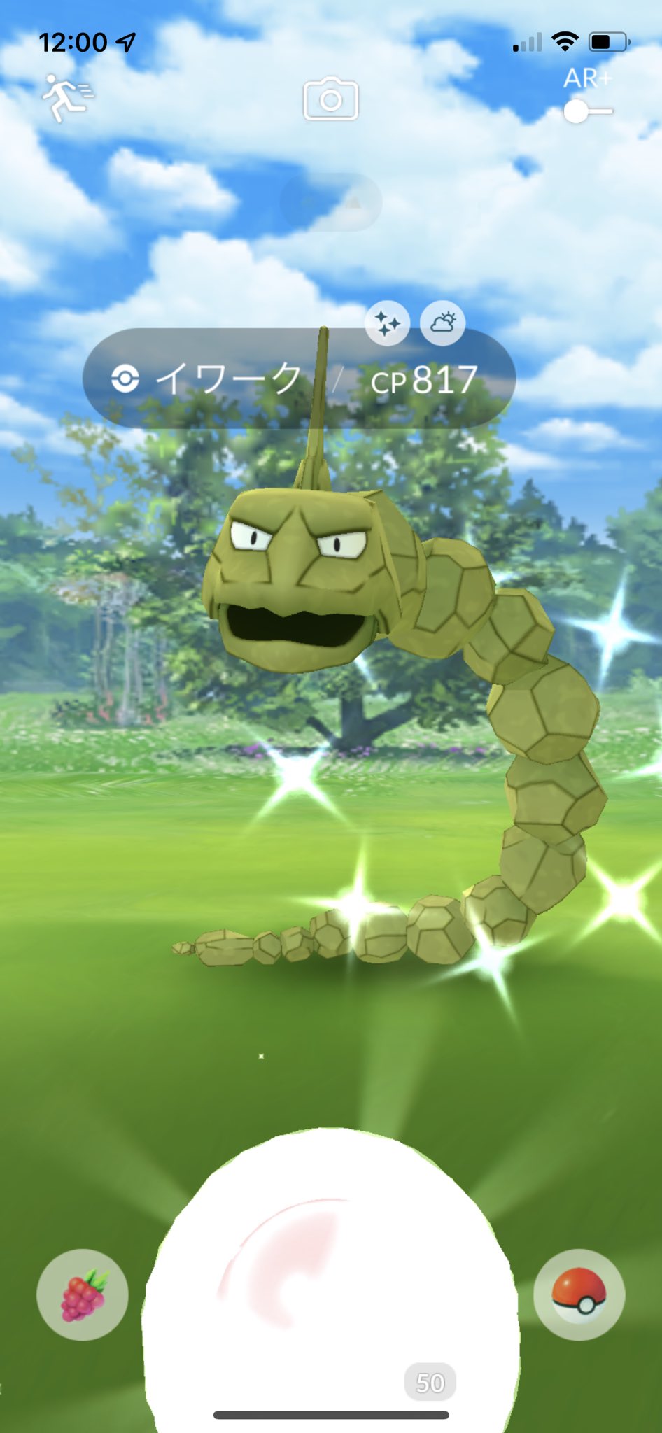 イワーク色違い Twitter Search Twitter