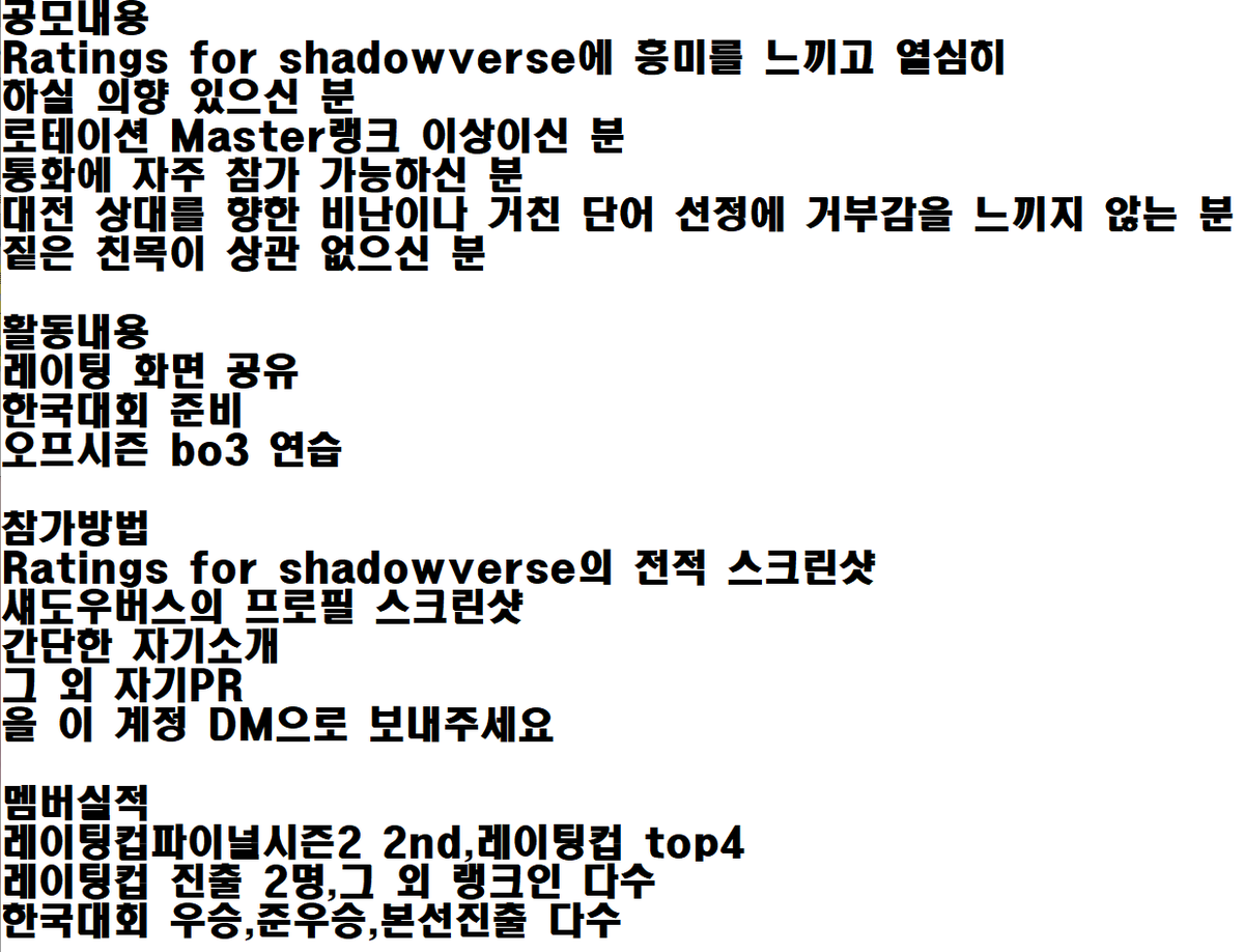 K_Ratings's tweet photo. ~ 8/1 잘부탁드립니다 https://t.co/ygzVNuV1cV