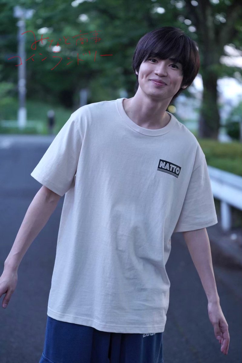 みなと商事コインランドリー2【ドラマ公式】 on X: みなと商事コインランドリー2【ドラマ公式】 on X:
