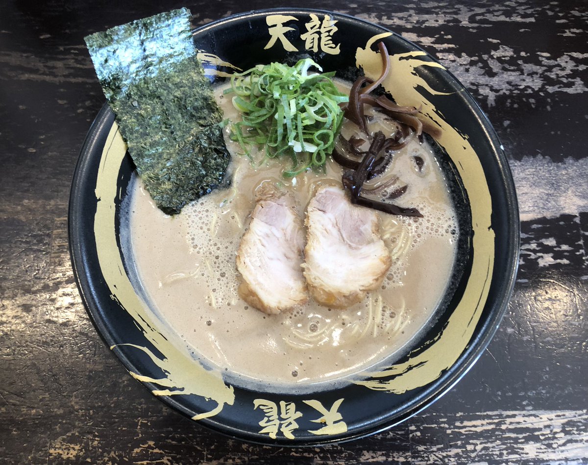 【天龍】糟屋郡志免町の「天龍」で「ラーメン」を頂きました。ラーメンはいつも通り美味しく、店内での接客もかなり改善されていましたが、さすがに５分遅れでオープンして「お待たせしました」の一言もないのは残念でした。