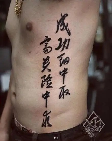 WillWillsgs's tweet photo. #Chinese #styletattoo
有喜歡紋身的嗎。太漂亮了 https://t.co/SdpOKGjEGK