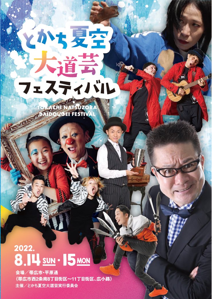 こ すけ Ko Suke Koooooosuke1102 Twitter こ すけ Ko Suke Koooooosuke1102 Twitter