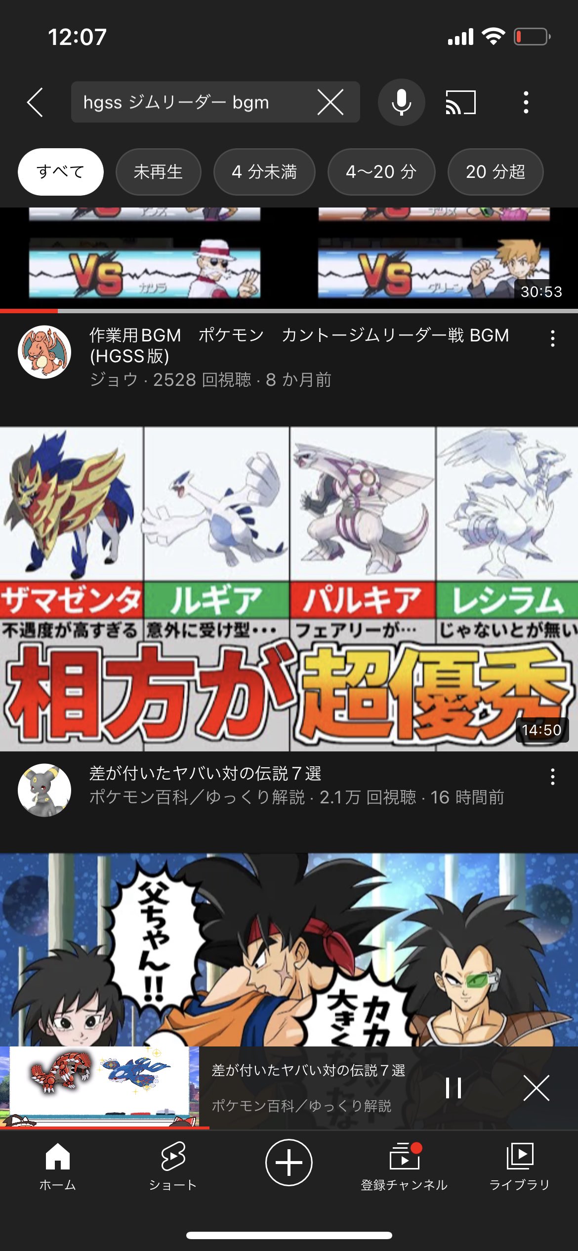 カフェオレ 2月福岡対戦オフ開催予定 仮 Hgssのbgm聞きながらランクマしてたら Youtubeでとんでもないにわか動画見つけた T Co Kwrzj8mcko Twitter