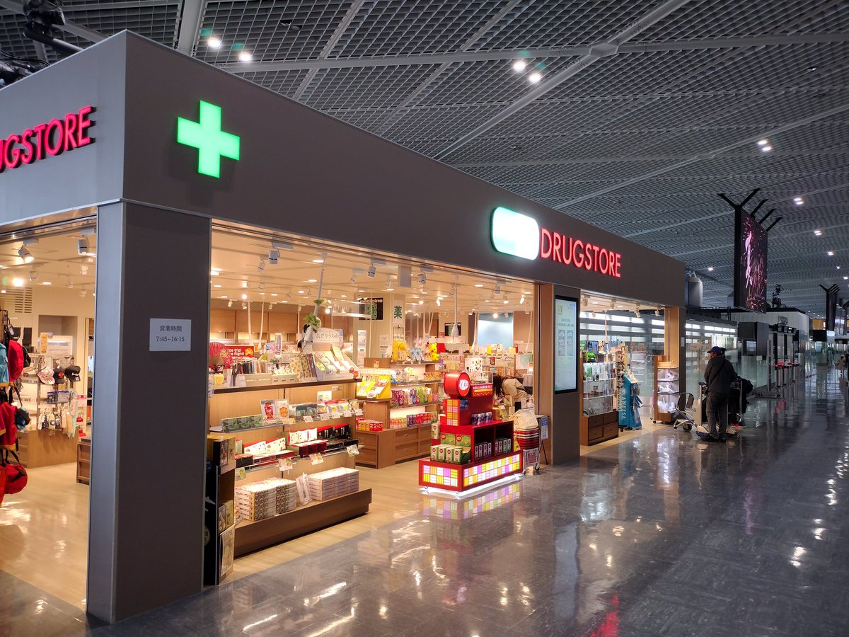 Dan Myers, MBA, IQCP tweet media