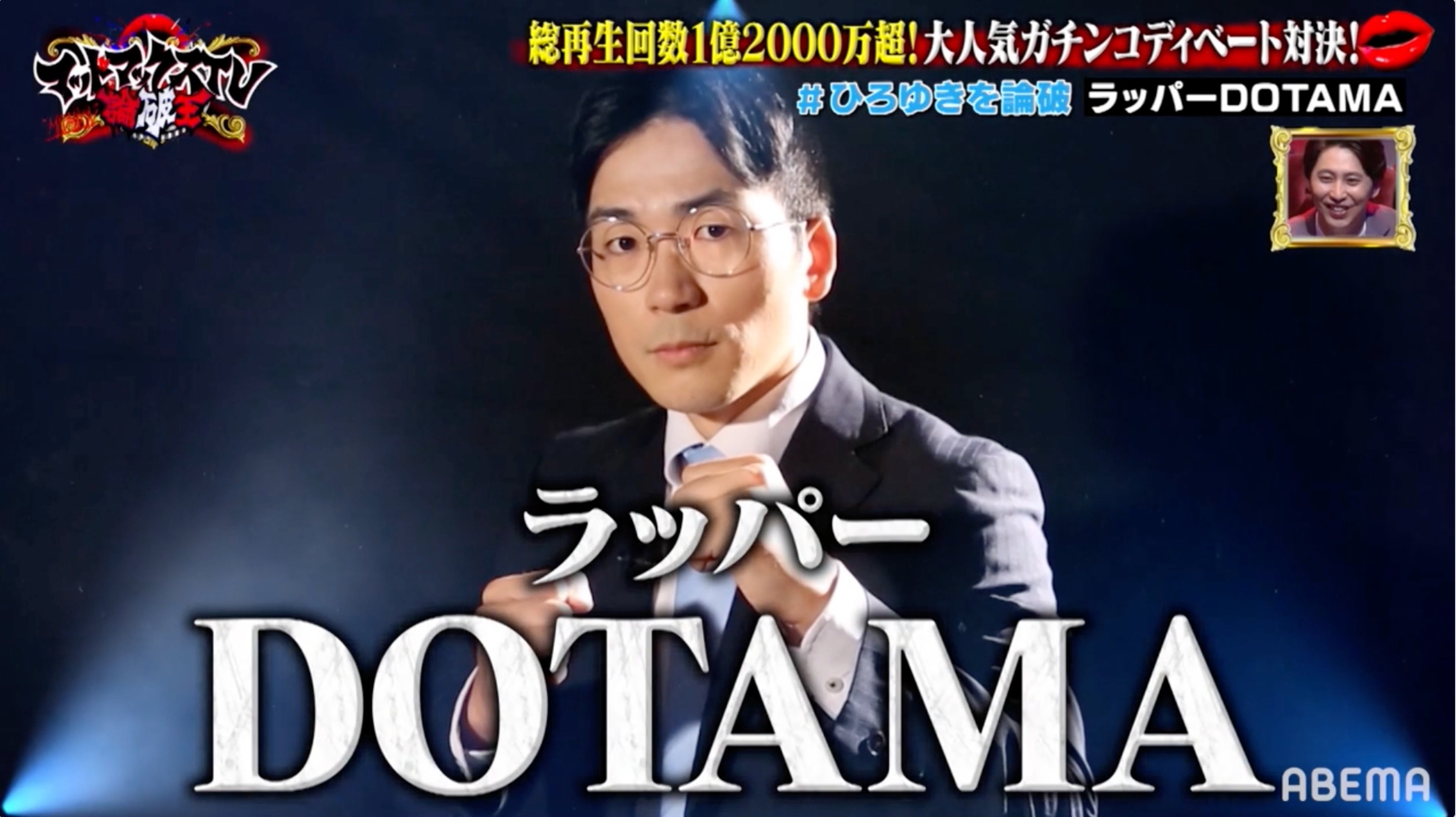激レア‼️Dotama ドタマチカEP 2005年