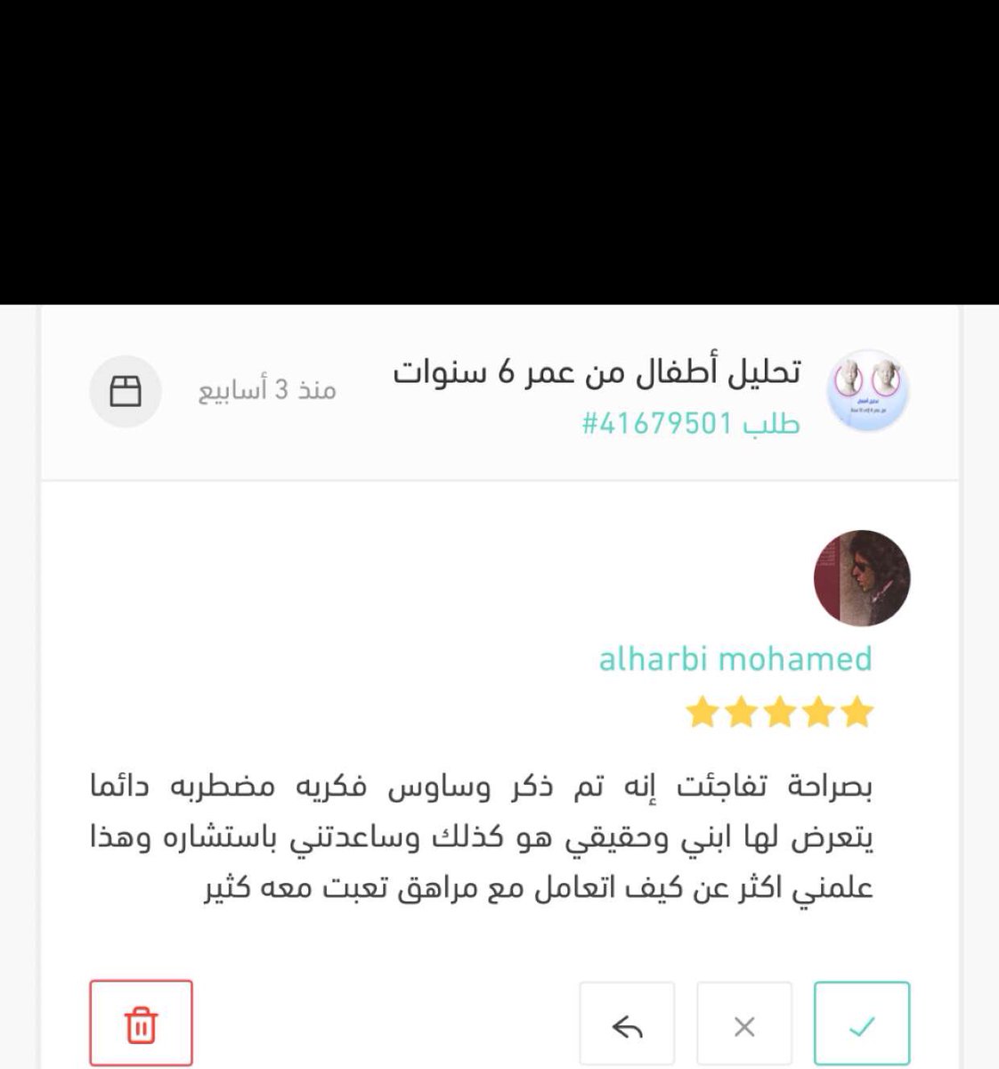 الأطفال والمراهقين اصعب فئة بالتحليل من وجهه نظري لأن شخصيه الطفل والمراهق تكون خام ماتشكلّت ، وتأثير المجتمع يغلب على تأثير الطفل او المراهق ..