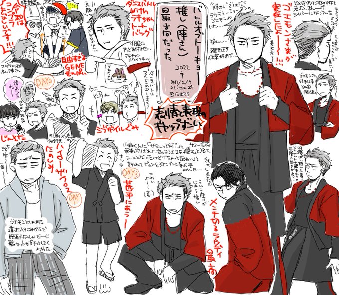 強面 のイラスト マンガ作品 190 件 Twoucan 強面 のイラスト マンガ作品 190 件 Twoucan