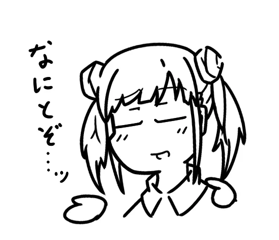 職場バレずにお絵描きチャレンジ
リクエスト:園田を… 