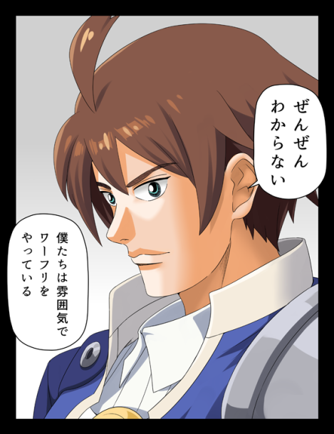 ワーフリ遊んでもう2年半経つけどいまだにこんな感じだからウマ前後あたりからの新規の皆さんはもっと気楽に構えていいよ 