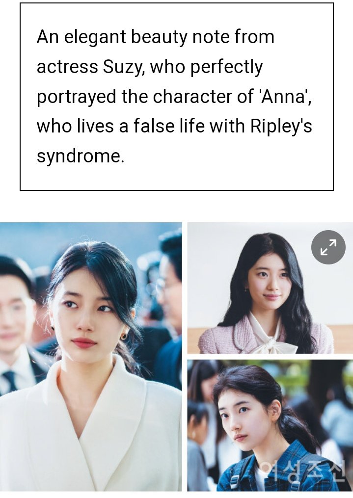 rbrbszsz's tweet photo. https://t.co/9BcwEAhvTR

#배수지 #수지 #SUZY #BaeSuzy  #안나 #RiskyAnna #ANNA #ANNASeries https://t.co/cNgPofLWFd