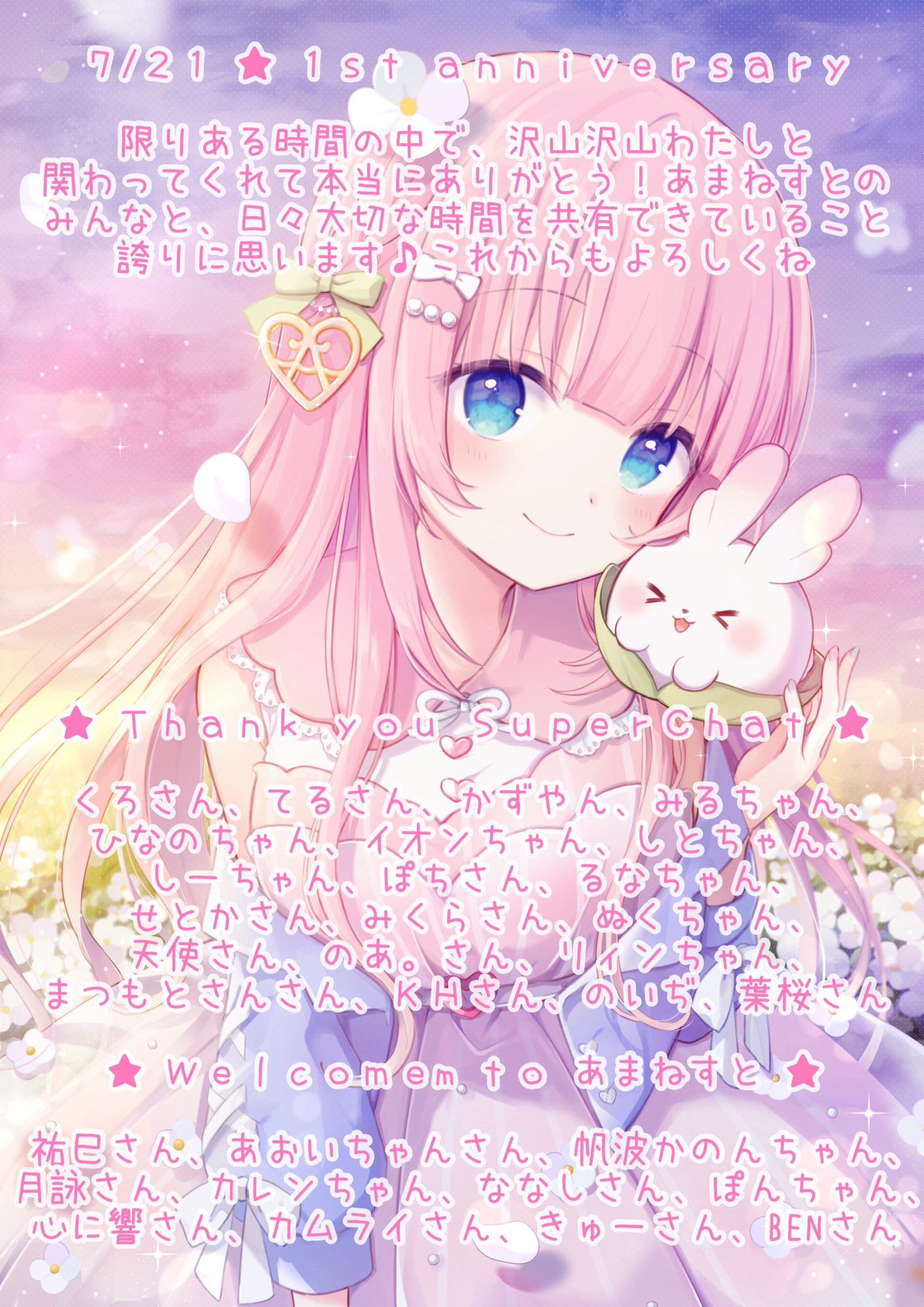 あまねもも🍑🍡.゜New Single✨リリース🎉 على X: 