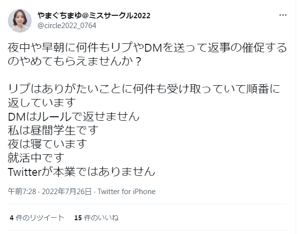 hakooshi2019's tweet photo. #Takec #緊急警報 #注意喚起 #犠牲者が出た #拡散希望 #避難勧告
1枚目　これは典型的な3TakeC被害者の悲鳴。
2枚目　竹中さんも危ない
それぞれの応援者さん警告を！
ブロックしてしまえば大丈夫！ https://t.co/WOquTIdlxL