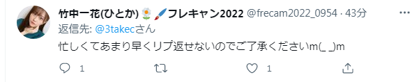 hakooshi2019's tweet photo. #Takec #緊急警報 #注意喚起 #犠牲者が出た #拡散希望 #避難勧告
1枚目　これは典型的な3TakeC被害者の悲鳴。
2枚目　竹中さんも危ない
それぞれの応援者さん警告を！
ブロックしてしまえば大丈夫！ https://t.co/WOquTIdlxL