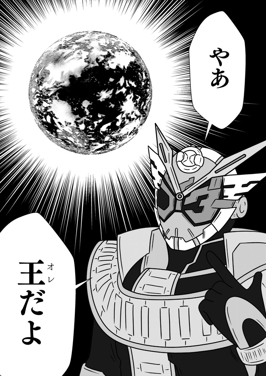 オーバークォーツァー3周年記念に再掲 