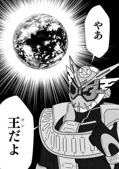 オーバークォーツァー3周年記念に再掲 
