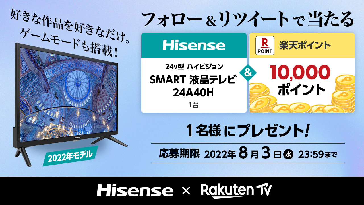 楽天kobo 公式 Rakuten Kobo Twitter