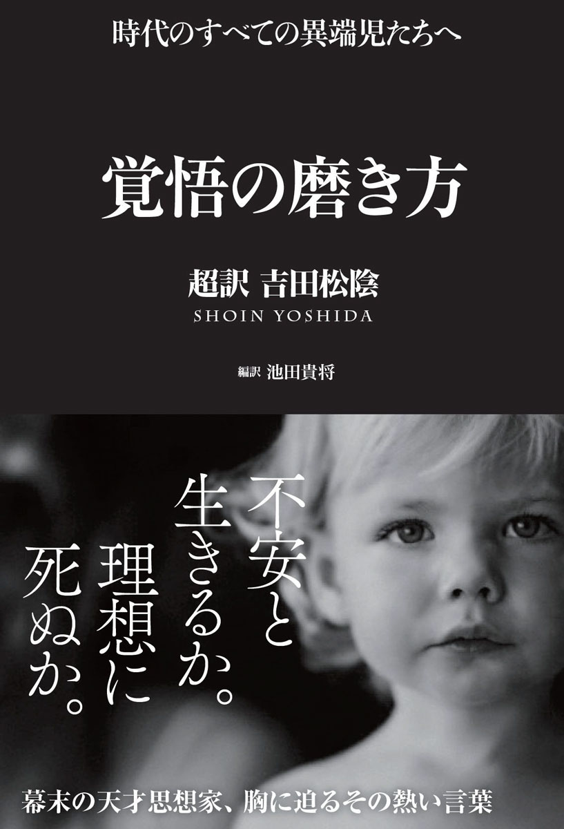 レア】池田貴将 セミナー DVD 4枚セット 非売品 人気の贈り物が htckl
