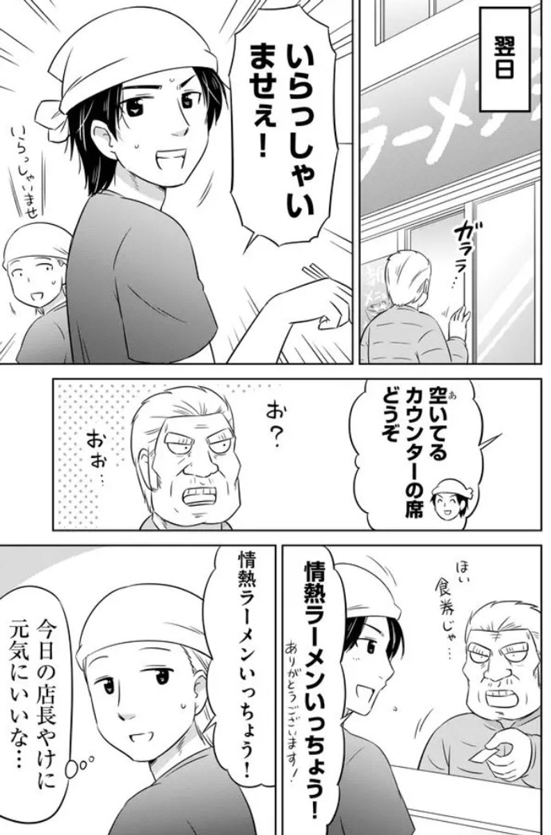 (4/6) 